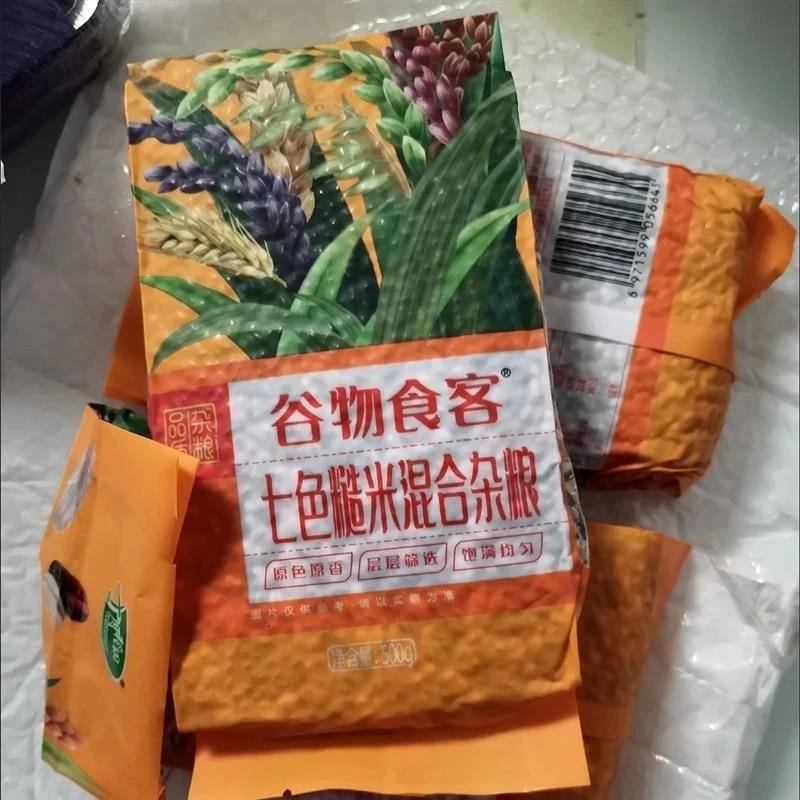 十月稻田七色糙米5斤1斤燕麦米...