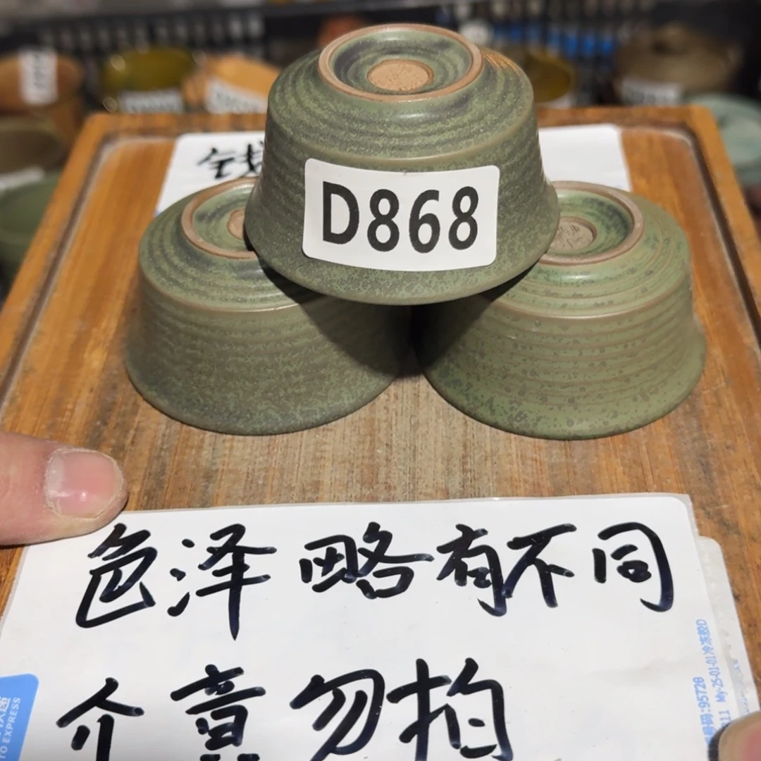 瑕疵介意勿拍陶瓷器皿