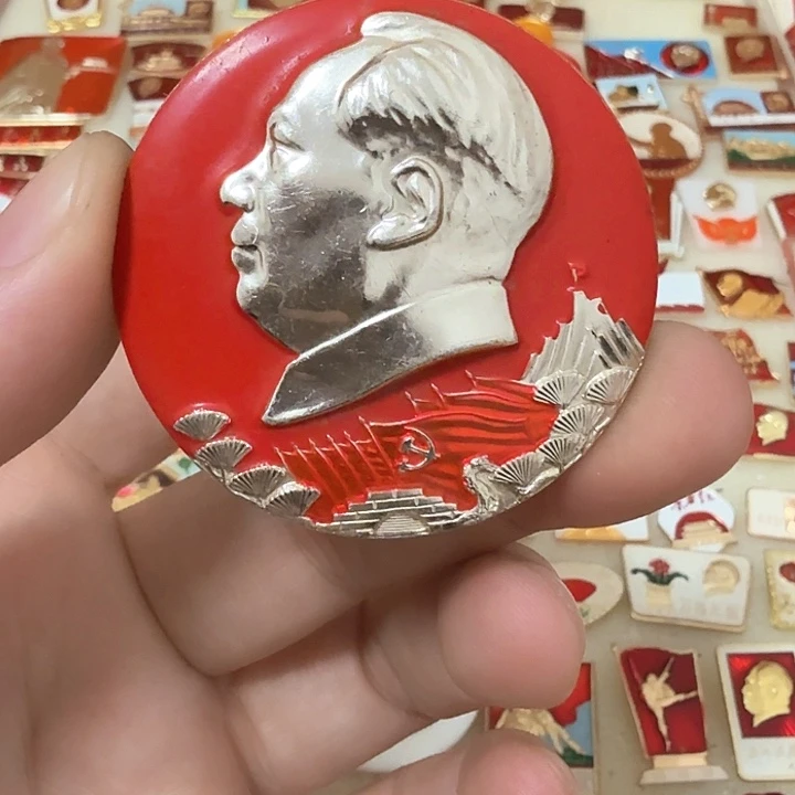 铝乡****来毛爷爷像章