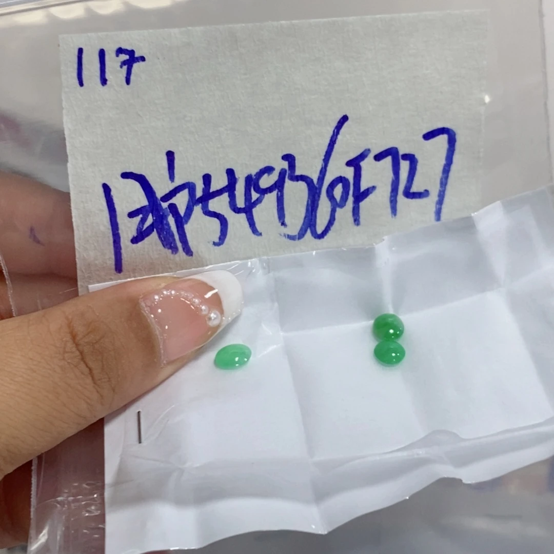 用***3定制翡翠未镶嵌不