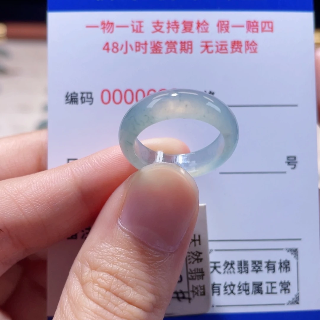 翡翠未镶嵌戒指12