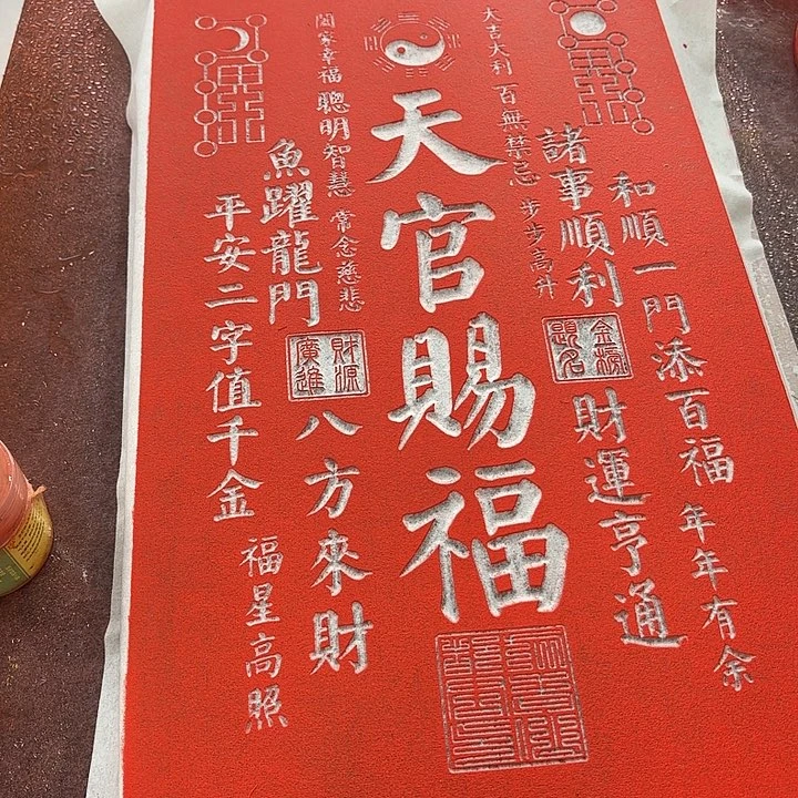 碑帖手工制作工艺999999999