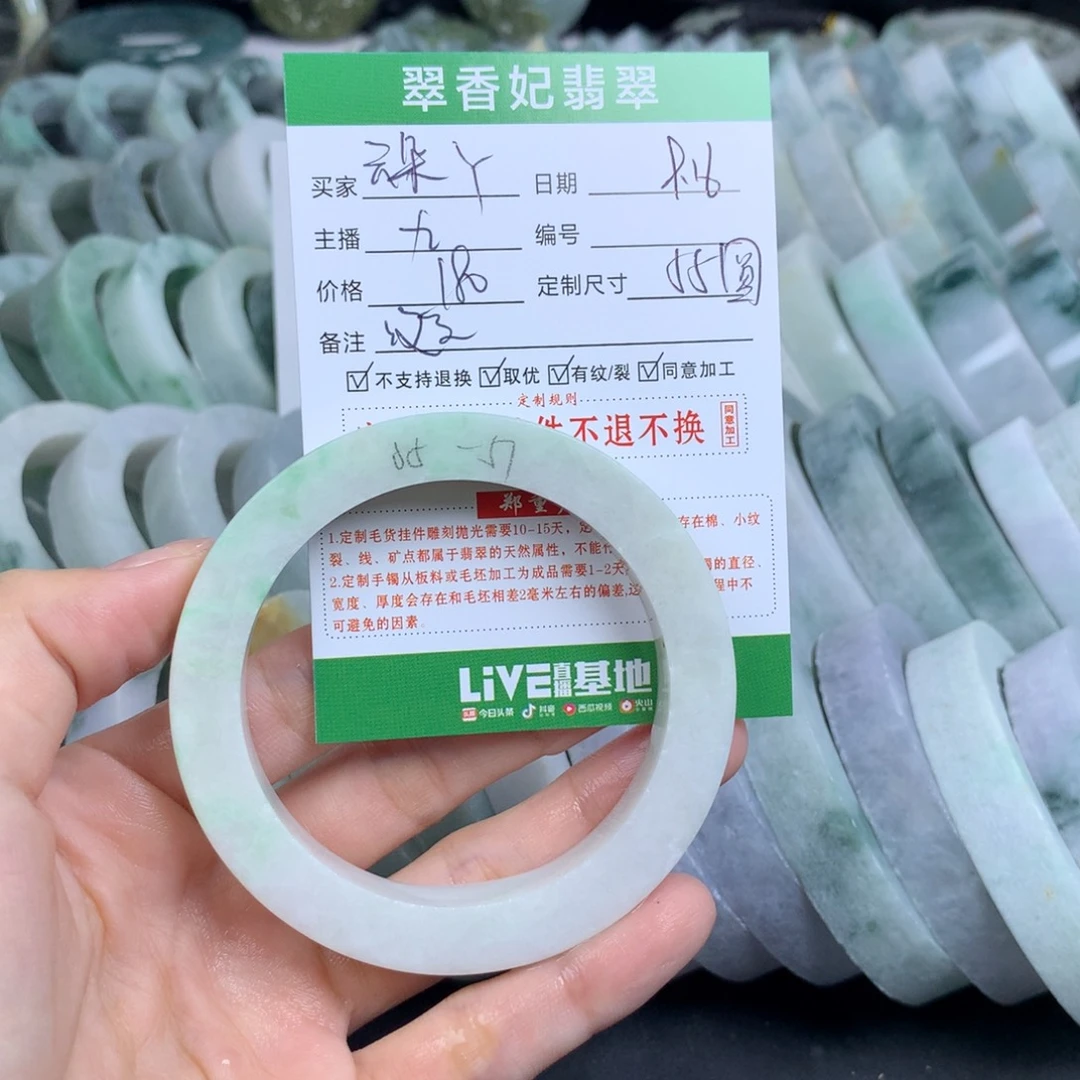 ****.未镶嵌翡翠手镯定制定制翡翠