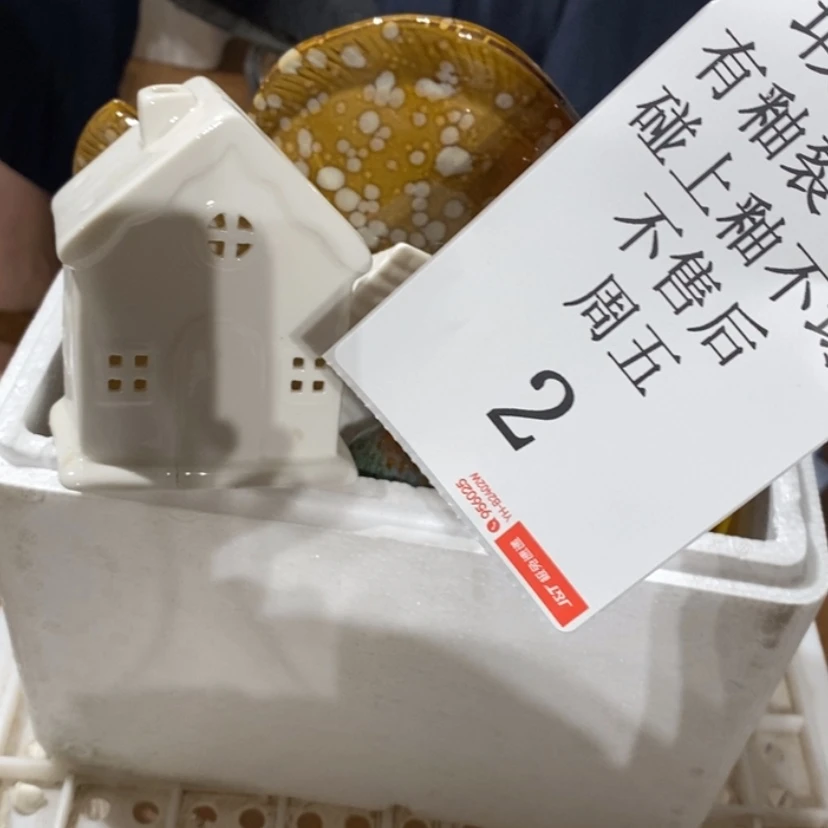 【闪购商品】摆件蓝**莉陶瓷摆件瑕疵特卖