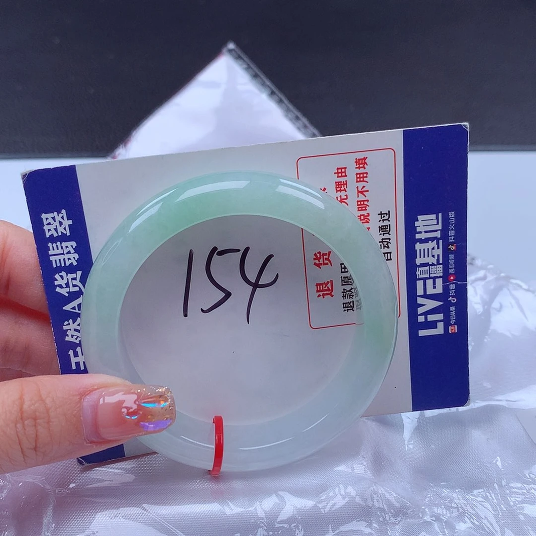 翡翠手镯未镶嵌001474手镯