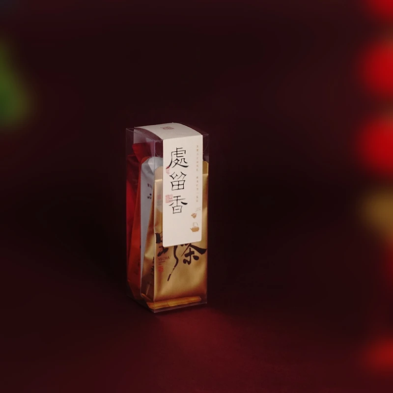 處留香茶叶