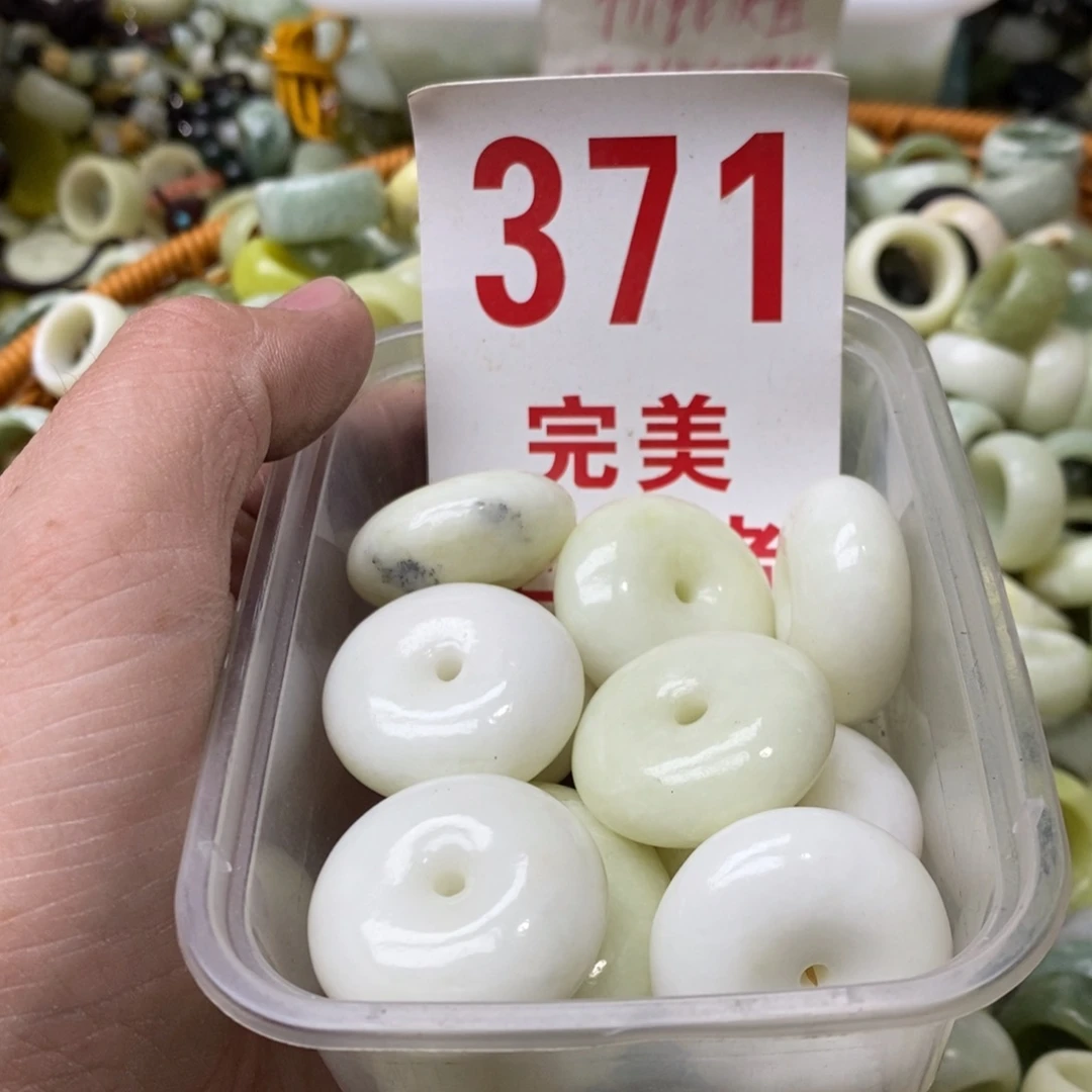 蛇纹石玉挂坠未镶嵌