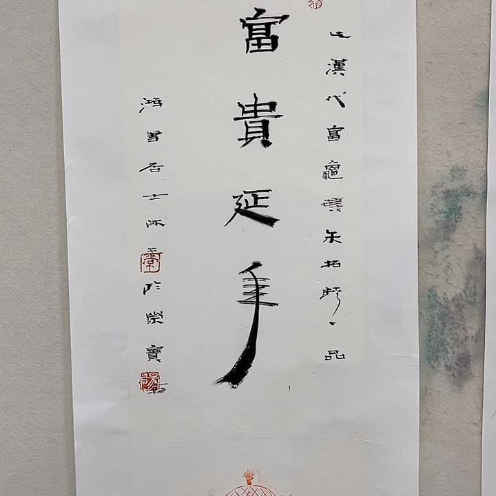 国画常畅福利作品