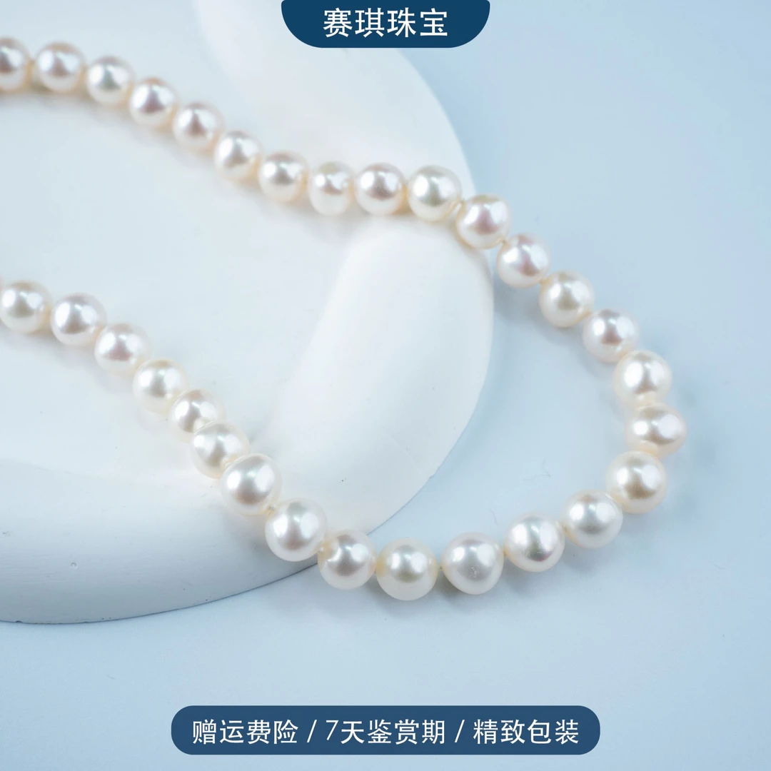 【无核】8-9mm珈百俪天然淡水无核珍珠952银百搭经典全珠项链