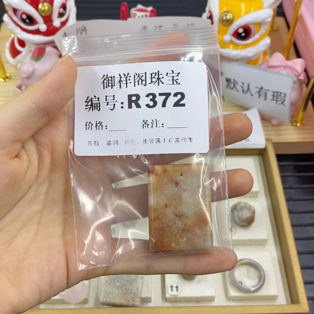 硅化珊瑚合金戒指星*