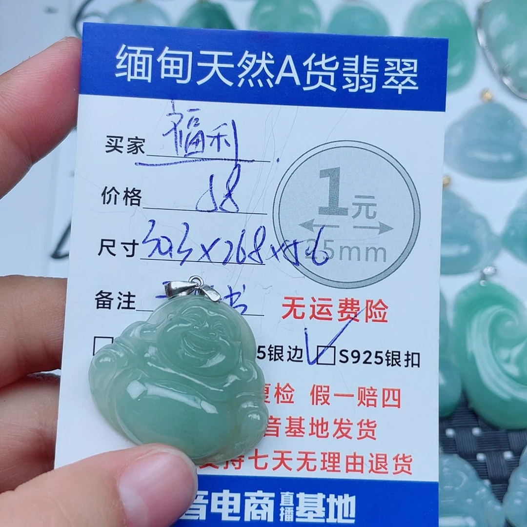 翡翠银S925镶嵌吊坠(不含链)翡翠