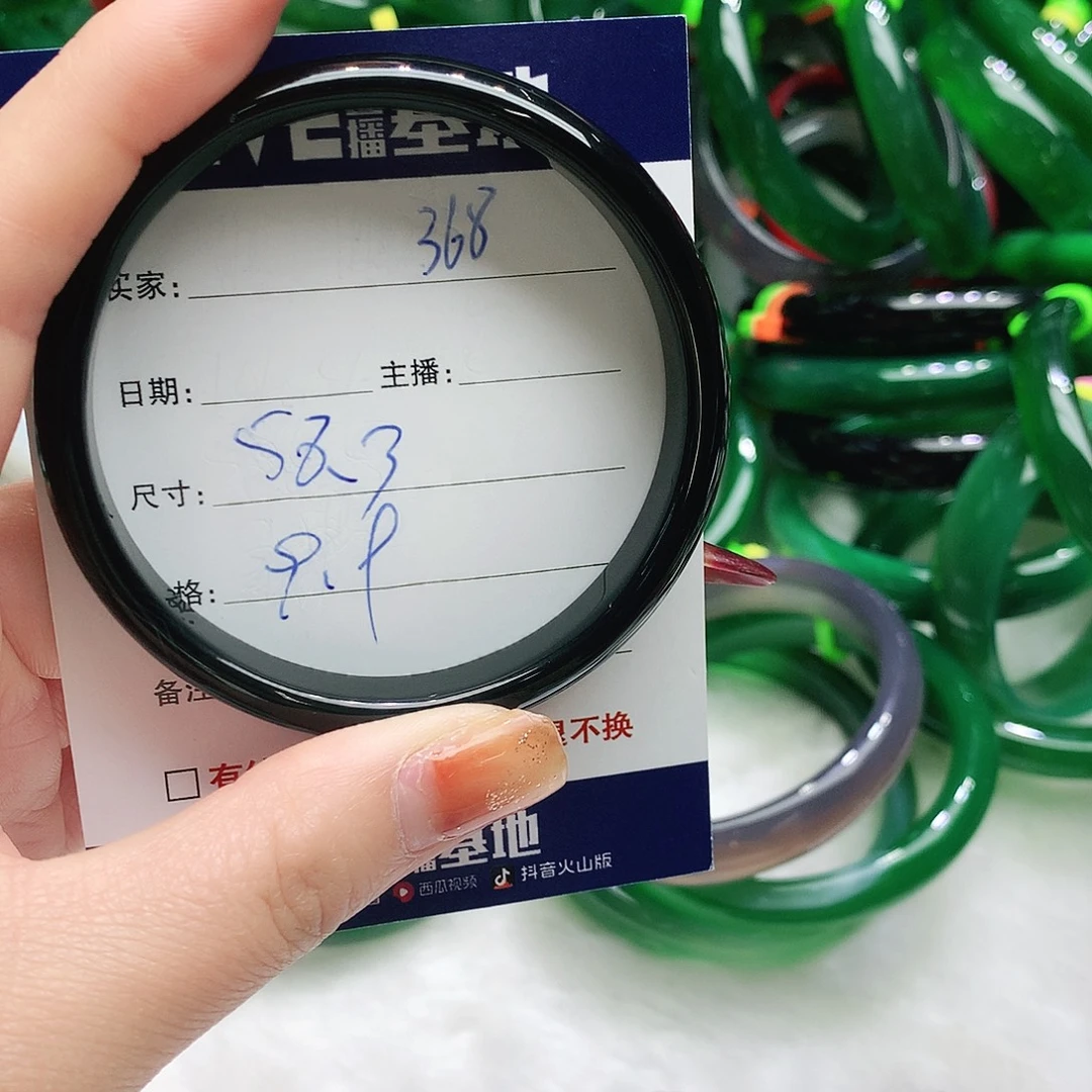 玛瑙/玉髓未镶嵌手镯368