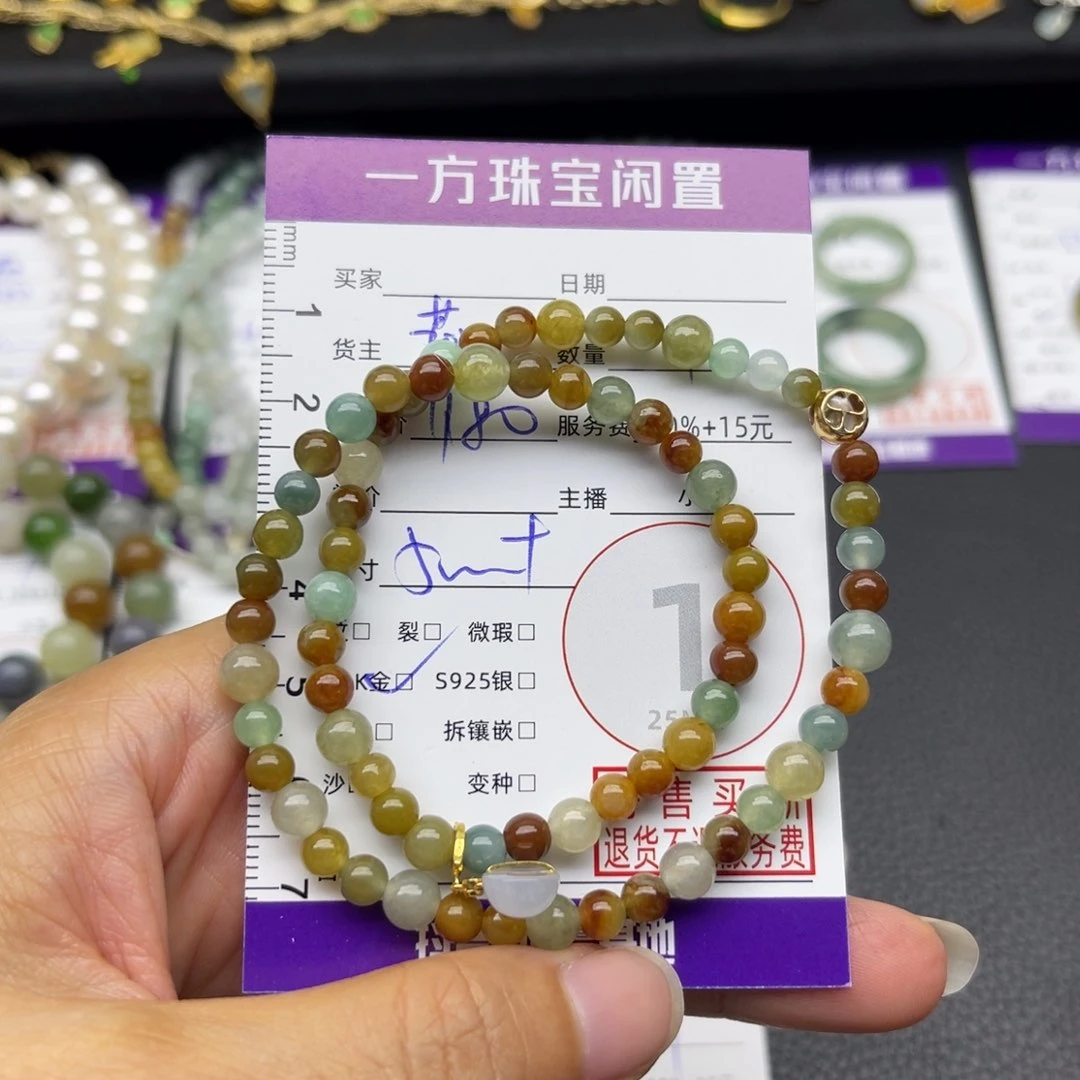 翡翠18K金镶嵌颈饰手串