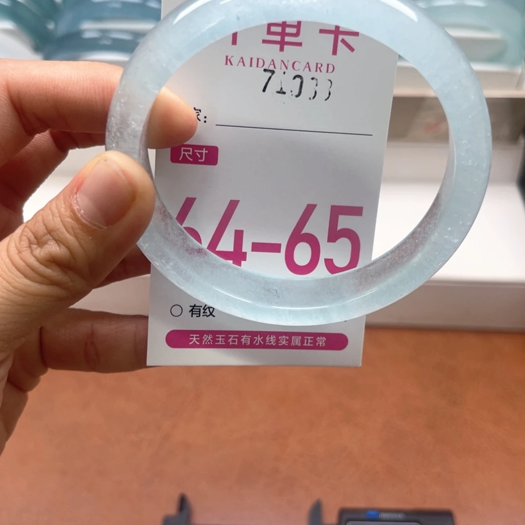 石英质玉未镶嵌手镯