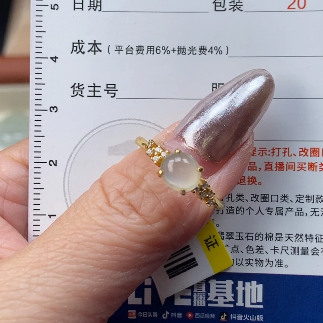 (***愿翡翠银S925镶嵌戒指蛋面
