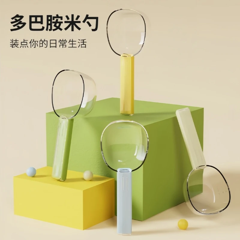 舀米勺多功能挖面粉奶粉米粉勺子家用塑料长柄带夹量勺米面舀猫粮