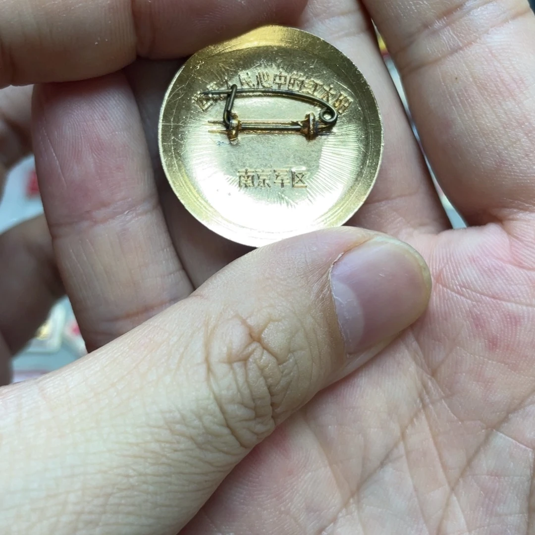 铝红色收藏精品小章