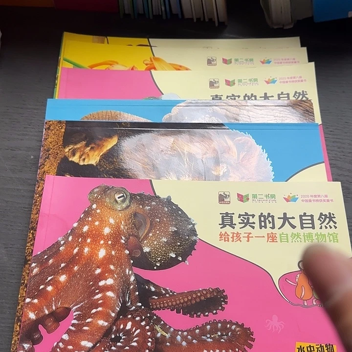 绝版随机真实的大自然随机8本