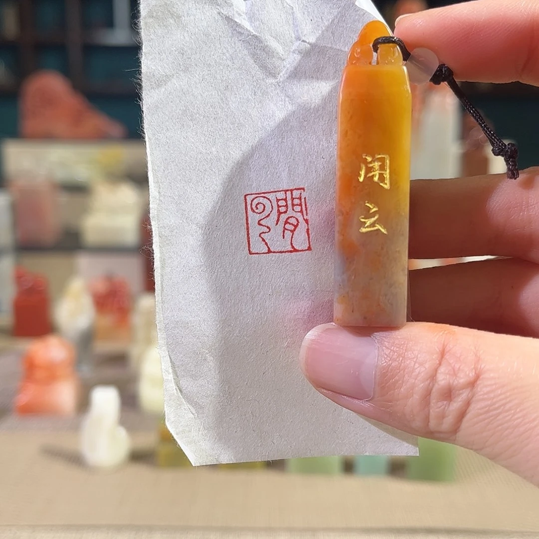 昌化石印石印章印石111111