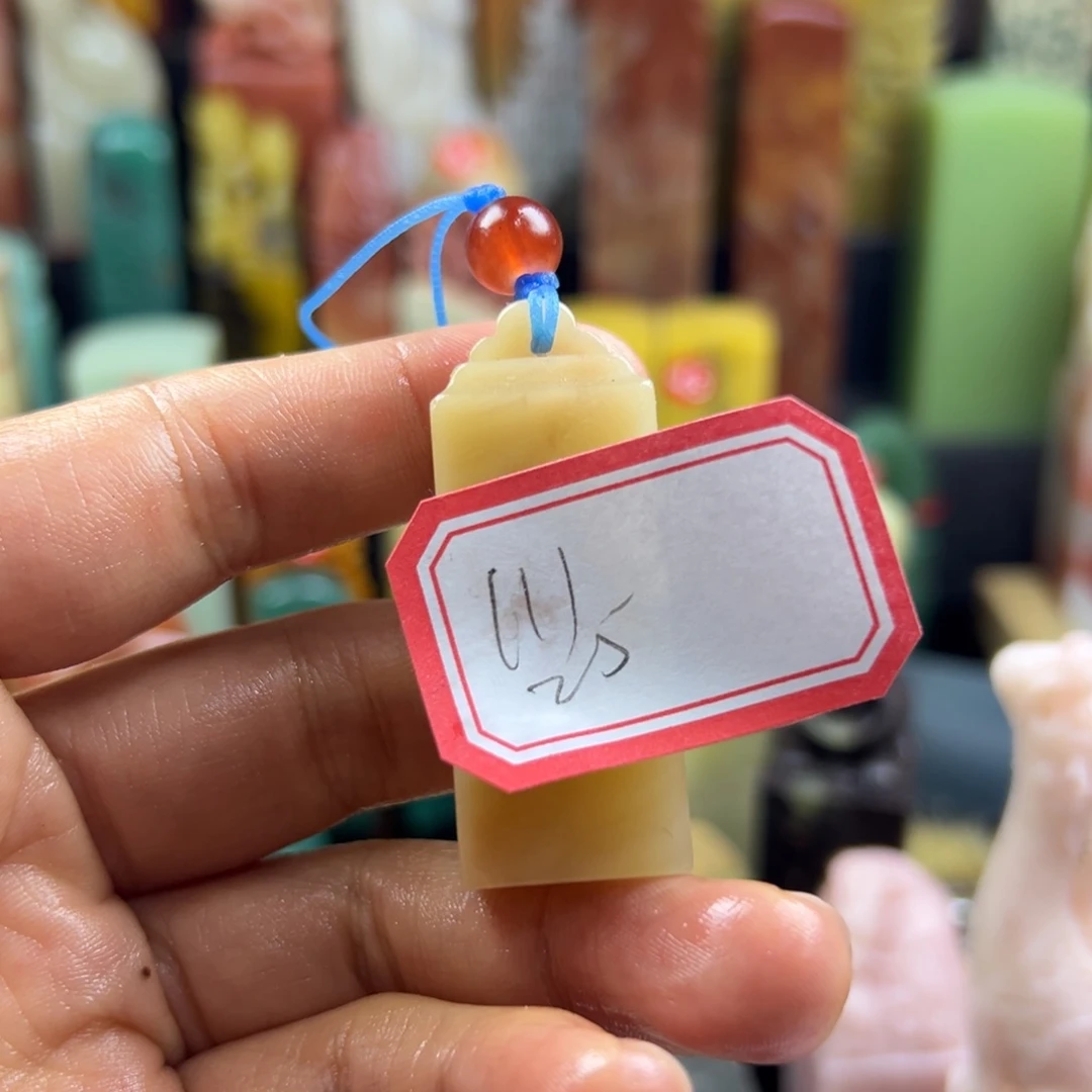 寿山石印石1*1你说什么