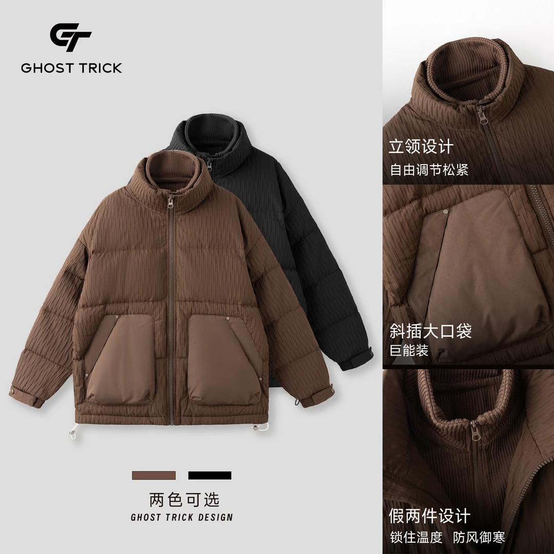 假两件立领纹路工装设计感90白鸭绒羽绒外套XM8001