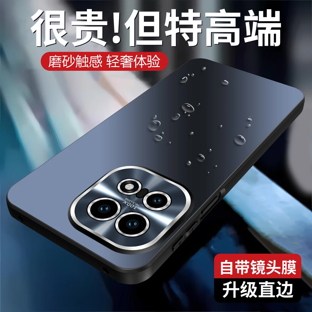 电镀哑光磨砂炫彩适用iQOO15/iQOO13手机壳镜头全包防摔保护简约