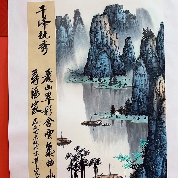 国画孟宪岱老师三尺整张国画
