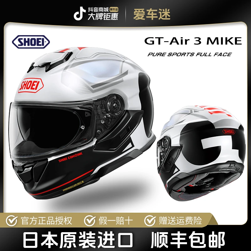 日本SHOEI GT-Air3三代摩托车头盔gt3双镜片摩旅行全盔四季防雾盔
