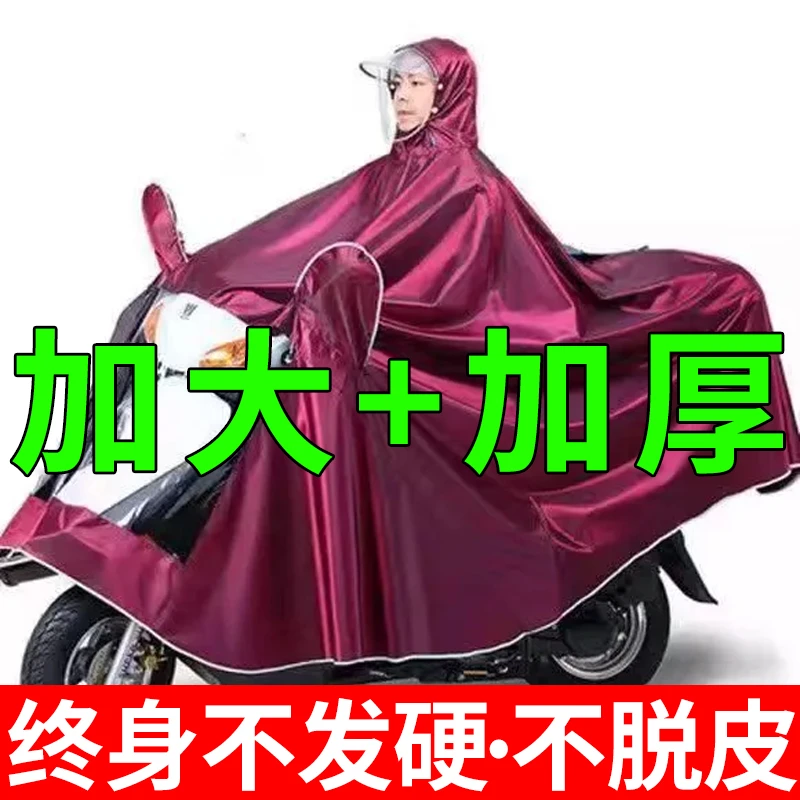 电动车雨衣提花布牛津雨披成人男女全身单人双人雨衣电瓶车防暴雨