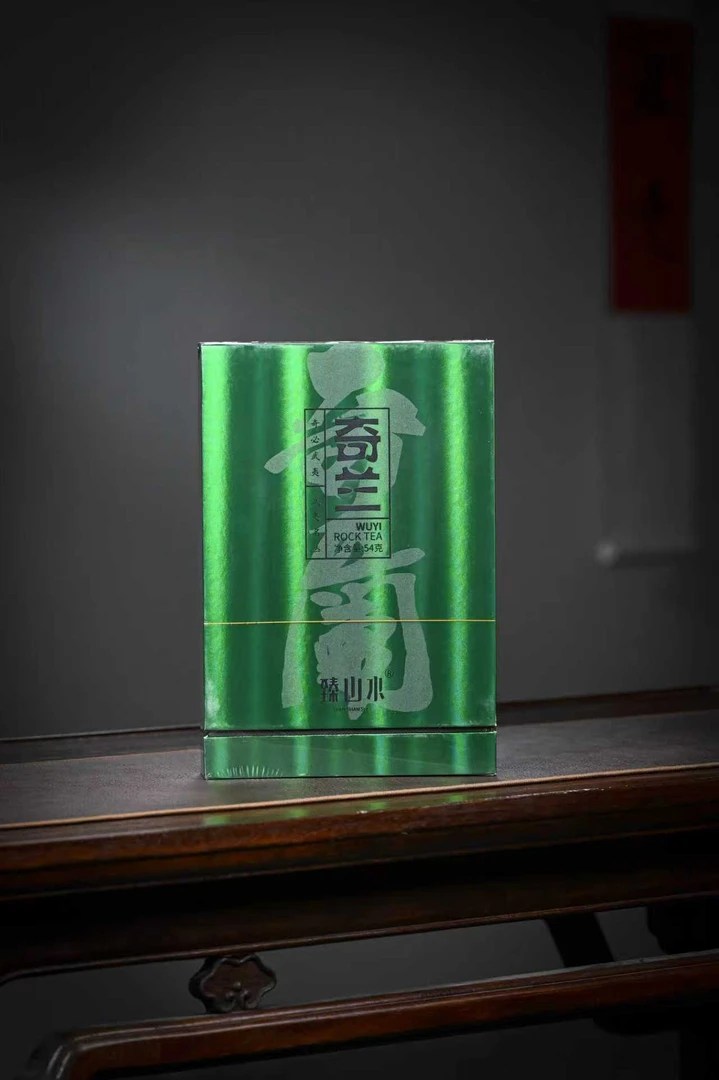 【武夷岩茶·奇兰】老林制茶 林先生的茶 武夷岩茶奇兰