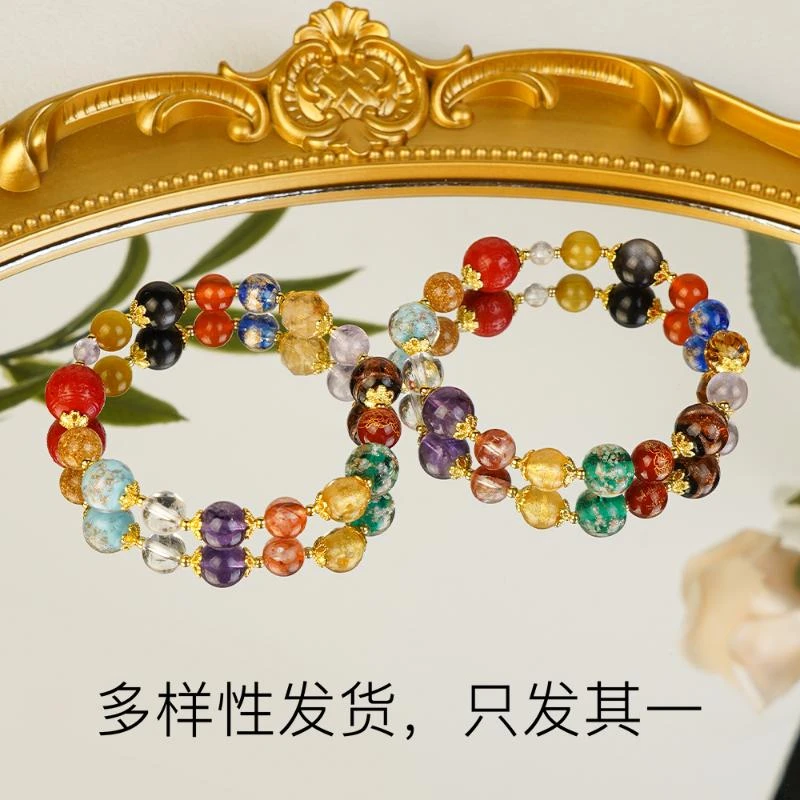 【魁星】琉璃手串(发一件)
