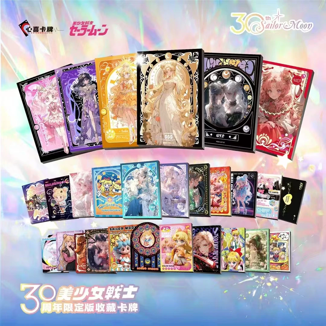 哇噻~《美少女战士》30周年限定版收藏卡盲盒（代拆）