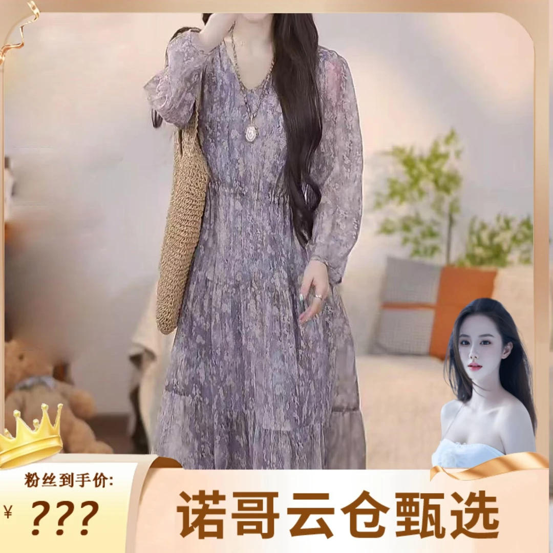 夏季新款长裙碎花连衣裙气质2025长袖宽松抽绳收腰显瘦连衣裙A506