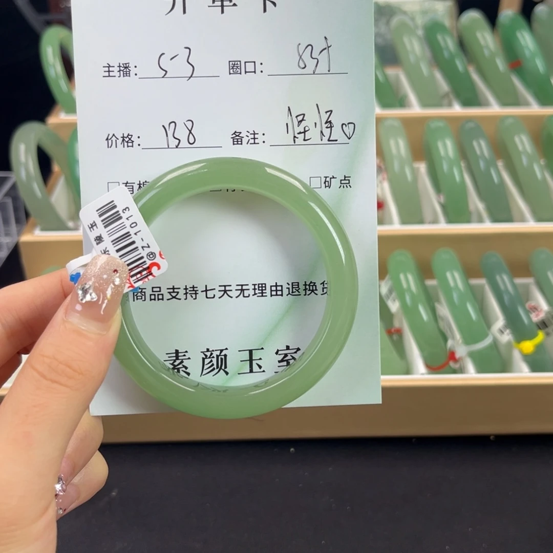怪****东陵石未镶嵌东陵玉