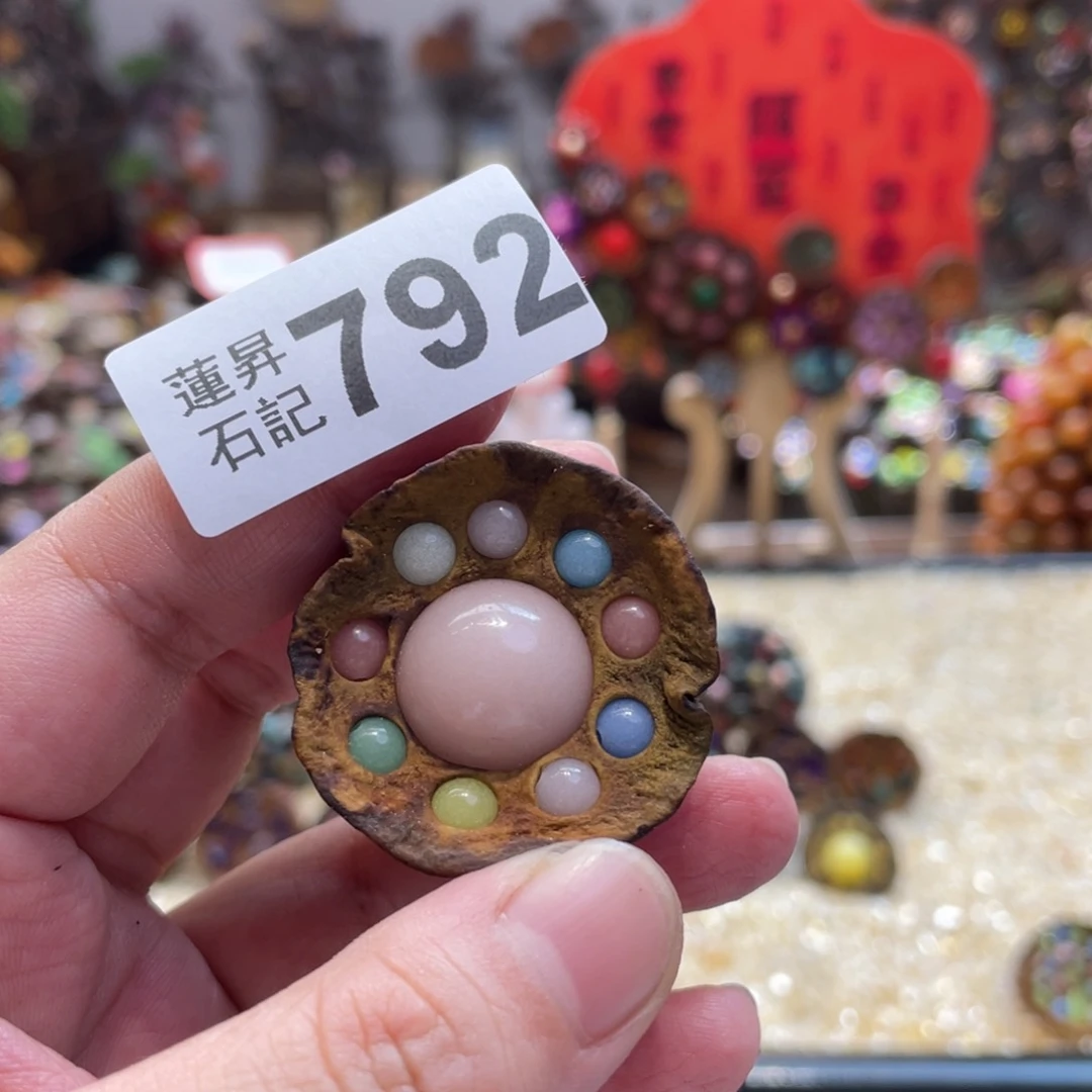 核桃木/黑胡桃（胡桃木）叶****菡792夜光