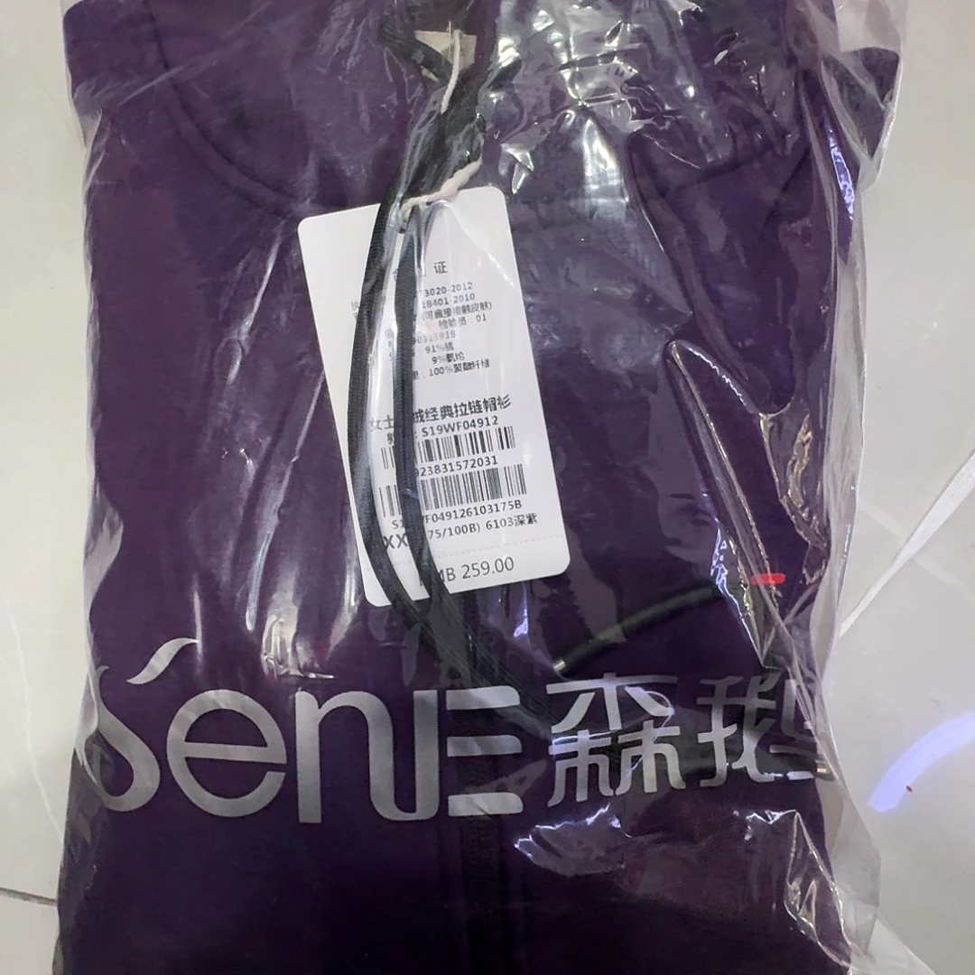 175a一件 04912 深紫