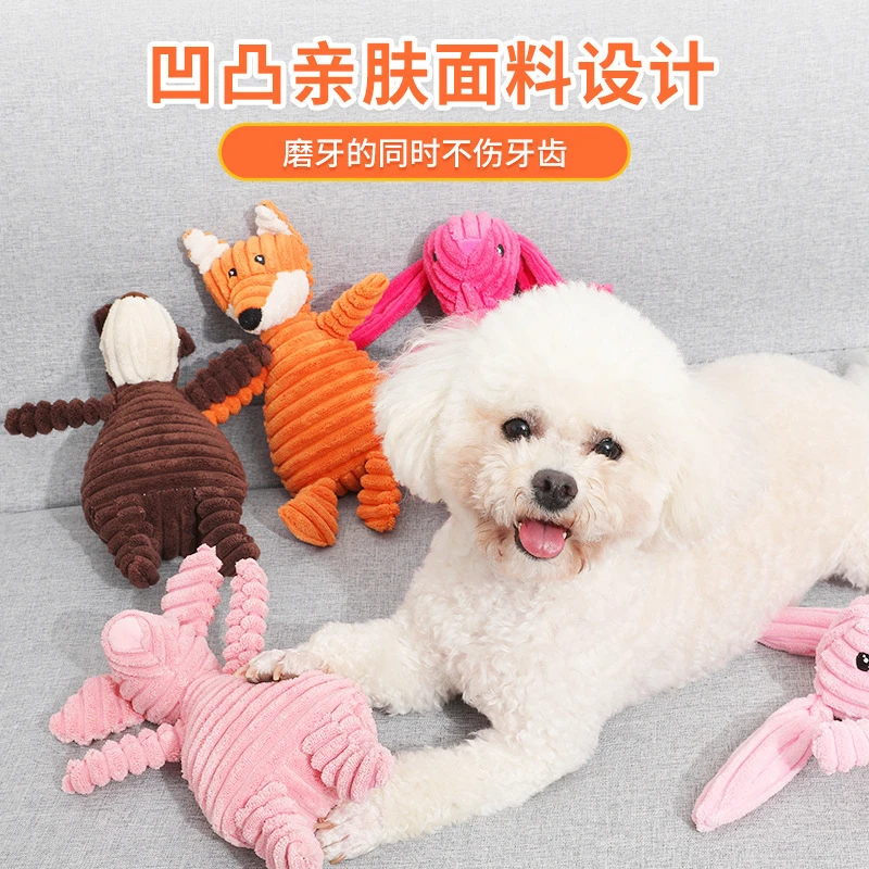 小猫咪狗狗阿贝贝发声玩具耐咬磨牙宠物解闷训练幼犬玩偶狗狗玩具