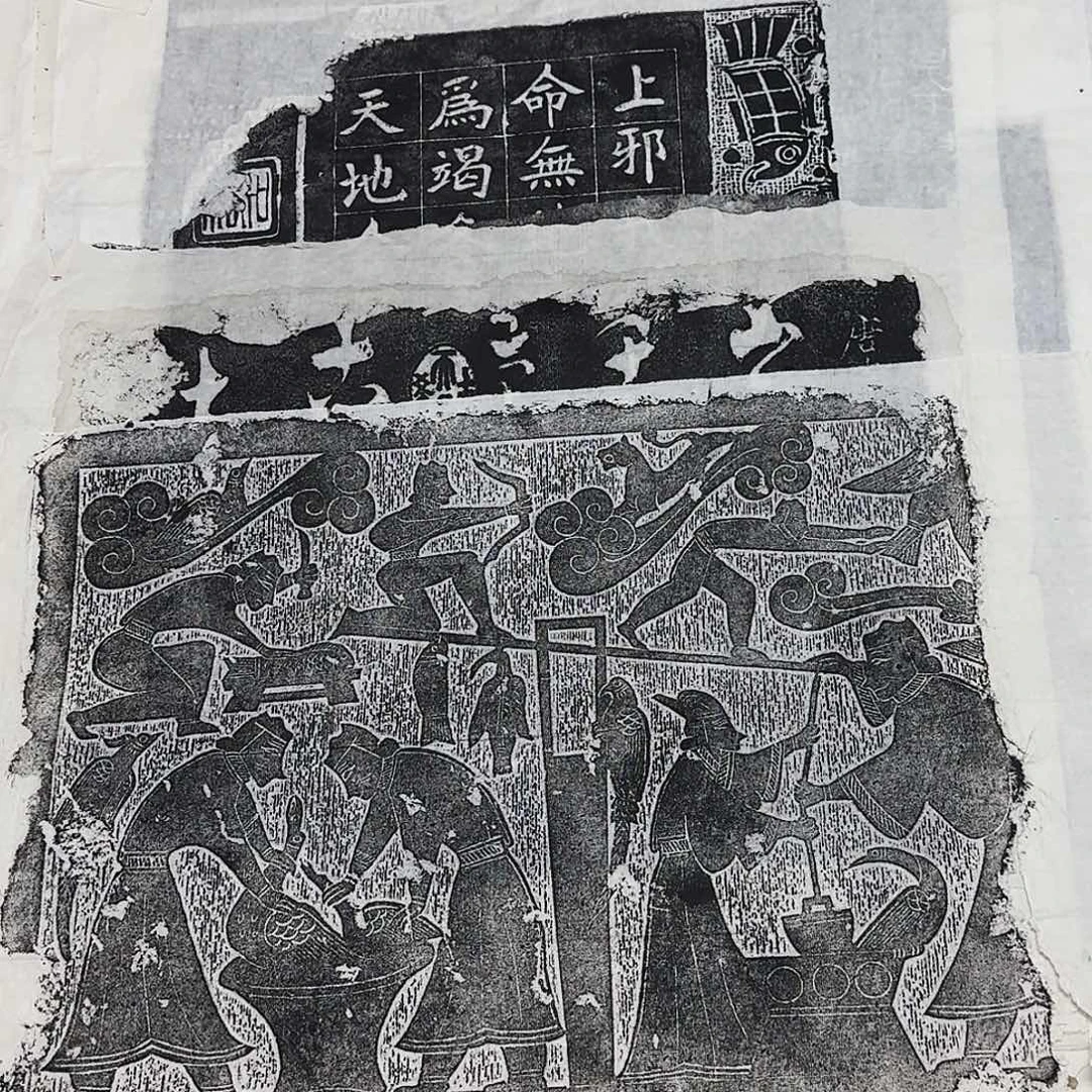 拓片用纸其他庖厨图