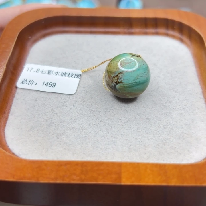 绿松石未镶嵌手链