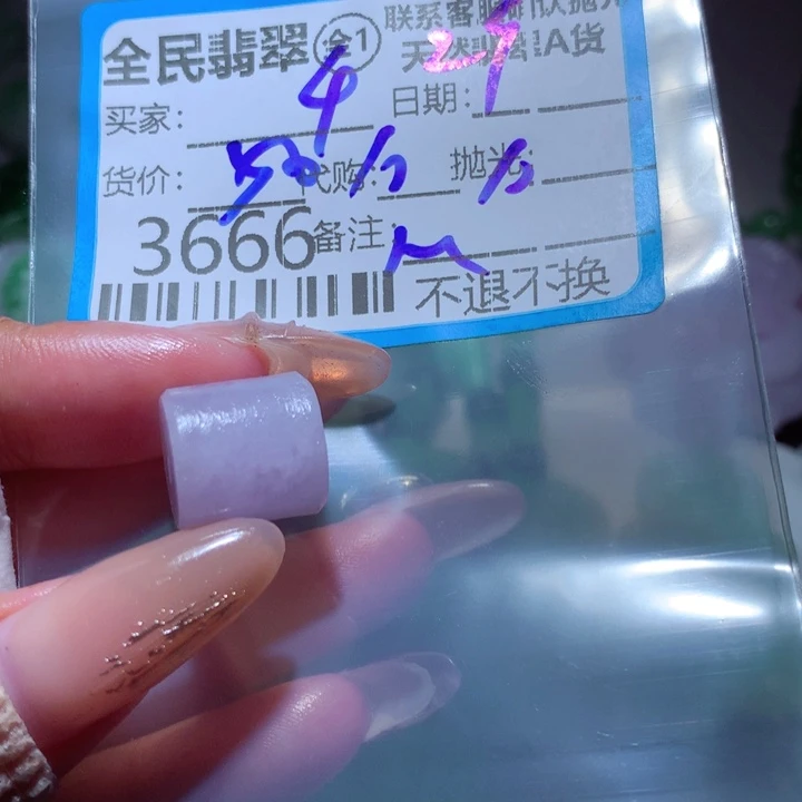 定制翡翠未镶嵌千*里