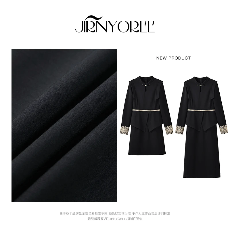 花菜微胖定制~【古早美人】秋冬新款拼接设计中式复古假两件连衣裙