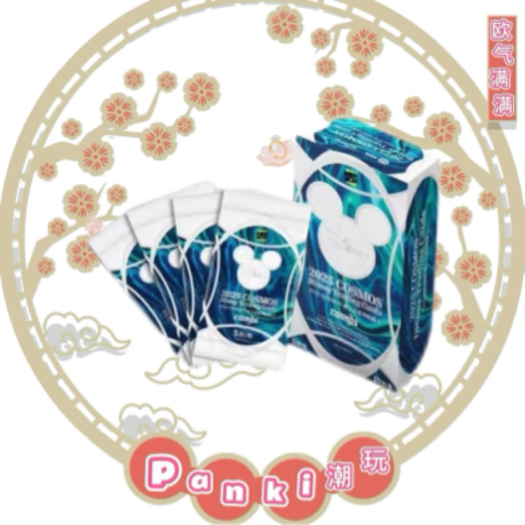 【来盒】卡卡沃cosmos迪士尼系列收藏卡