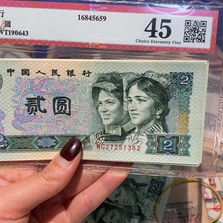 闪购链接888888888888810902