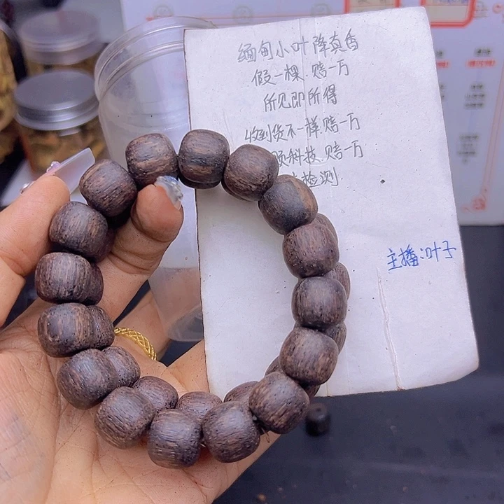 藤类降真香缅甸东枝料绿油齐超一档1314龙鳞甲138