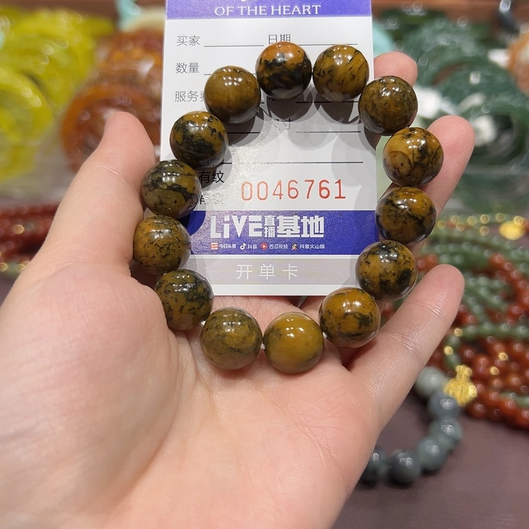蛇纹石玉未镶嵌手链