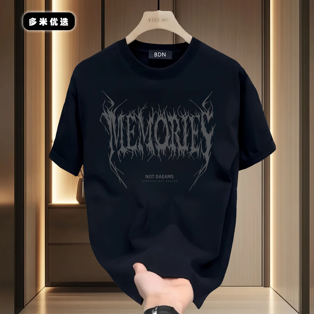 2025夏季新款纯棉短袖男士国潮设计图圆领宽松百搭半袖体恤上衣男