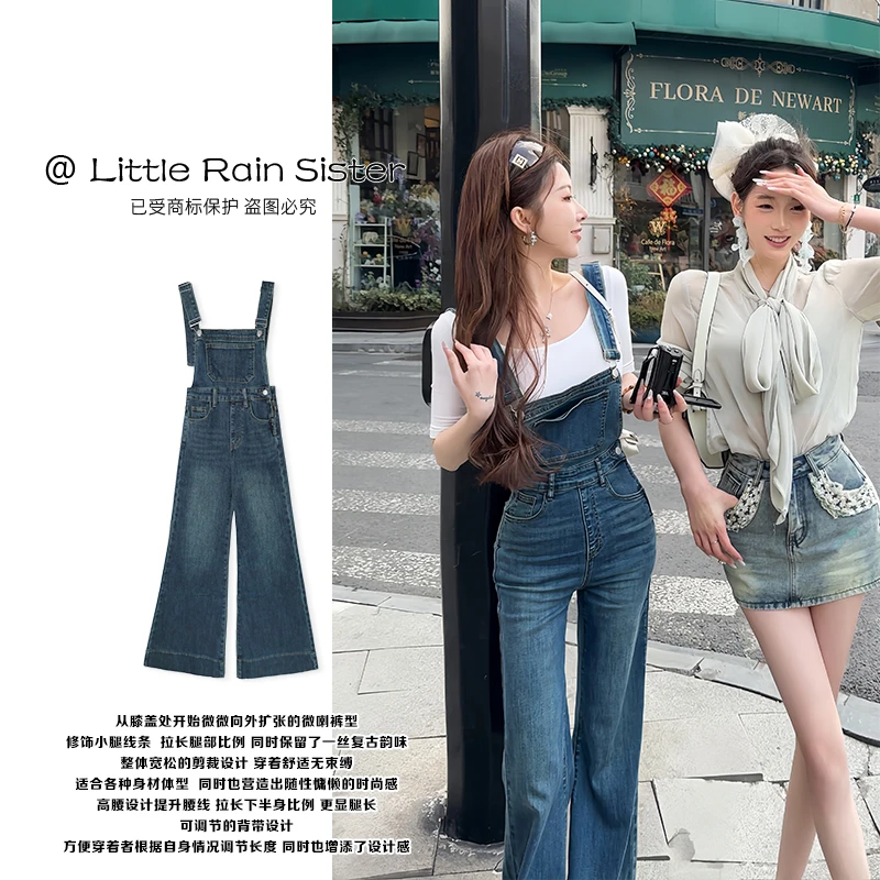 小雨姐姐新款【预科背带裤】设计感韩版宽松减龄感牛仔背带裤女