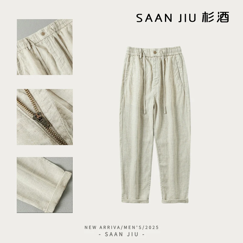 杉酒SJ25（新款休闲夏季潮流男士长裤）纯色麻休闲宽松男款直筒裤