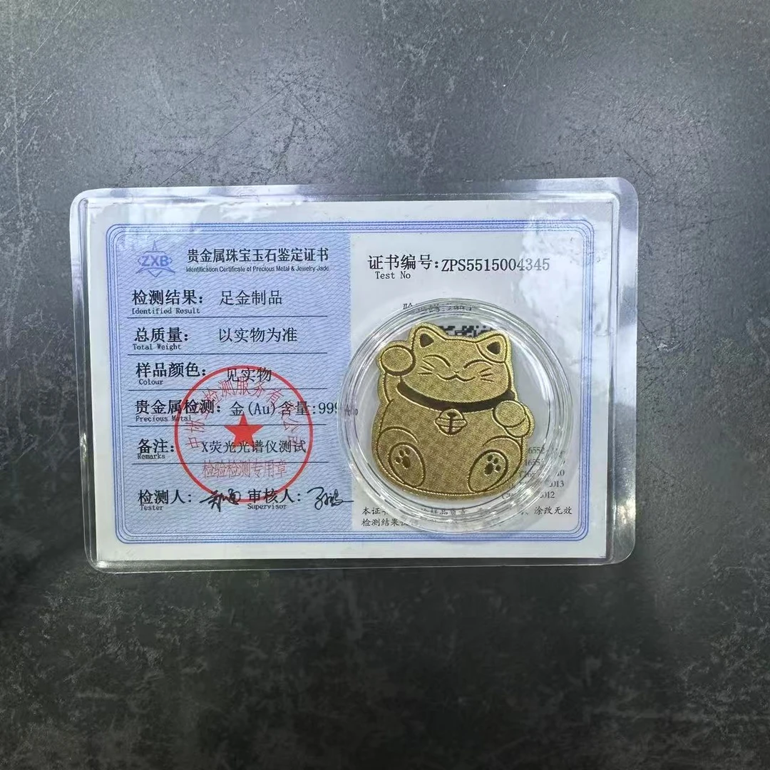 贴片