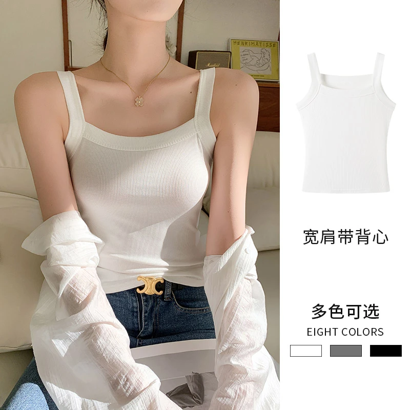 醉梓菡辣妹宽肩带吊带背心女夏季内搭修身显瘦遮副乳轻薄百搭上衣